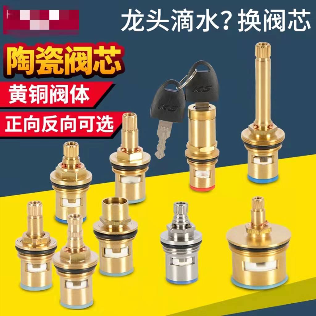 Faucet copper valve core hot a – Shower Valve Cartridge recenzja i cena