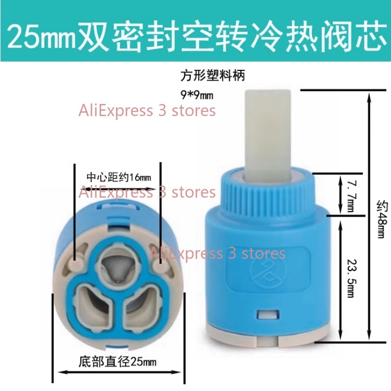 1PCS 35/40mm Replacement Ceram – Shower Valve Cartridge recenzja i cena